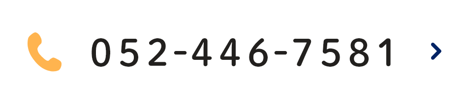 052-446-7581